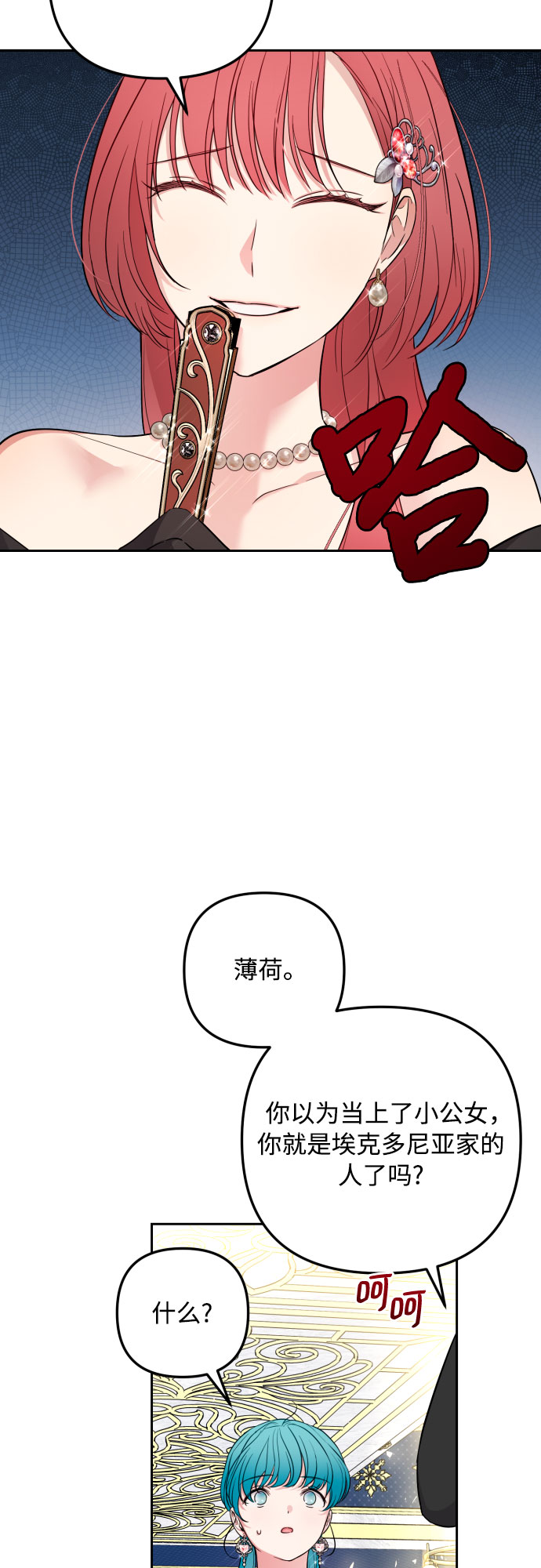 第27话16