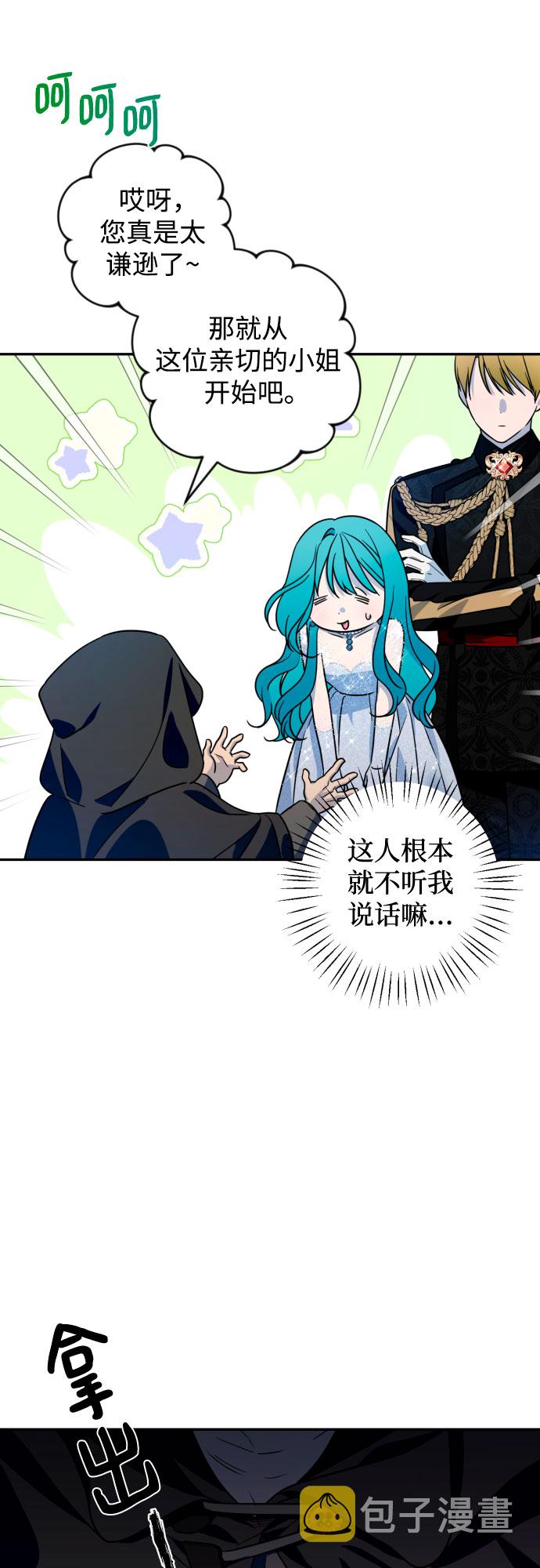 第41话12