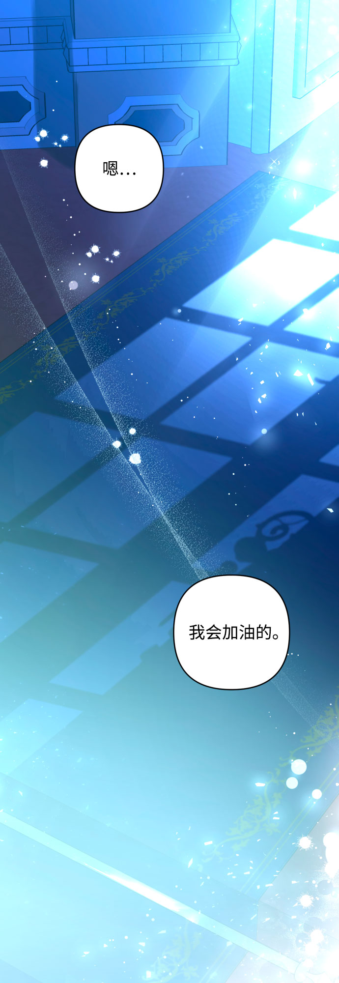 第42话37