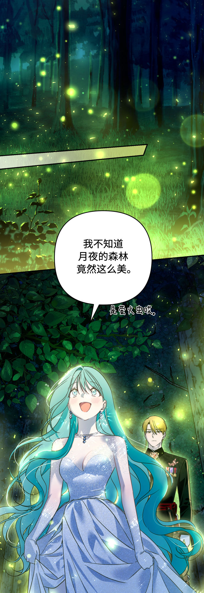 第40话54
