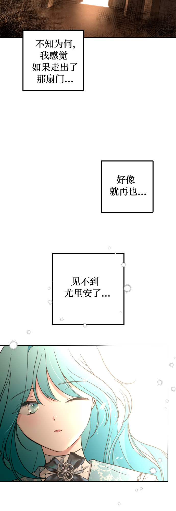 第7话32