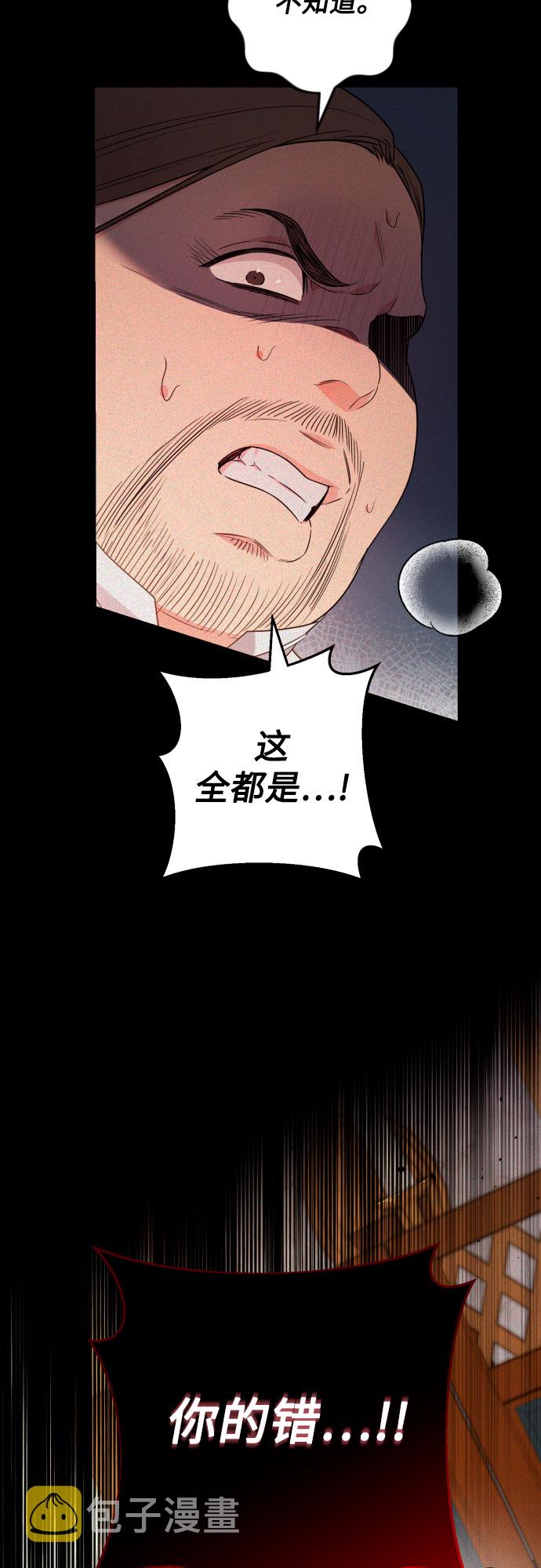 第51话36
