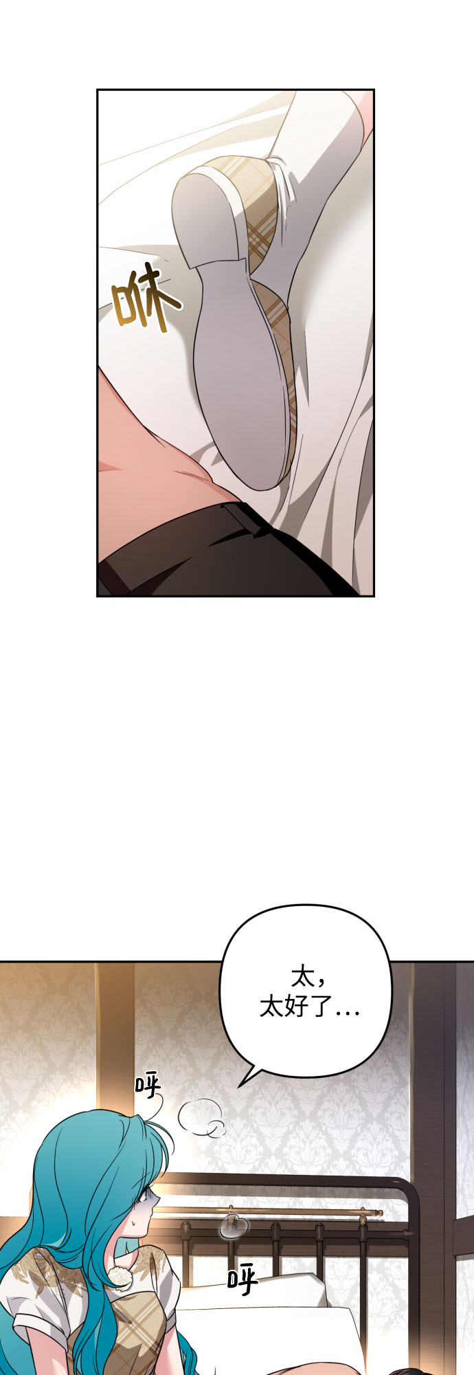 第36话5