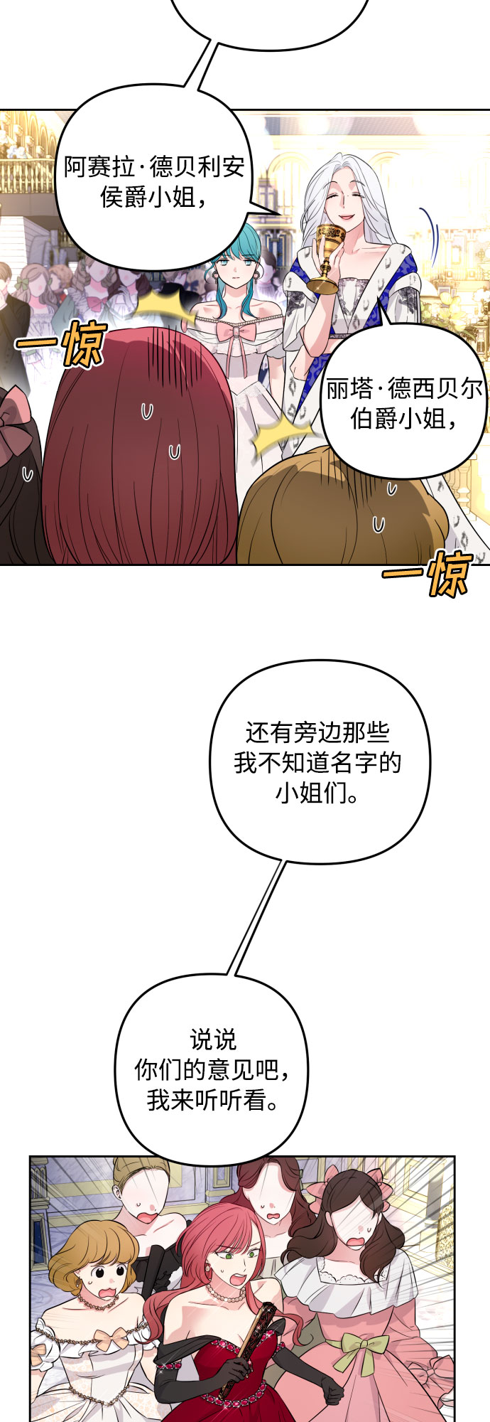 第27话40