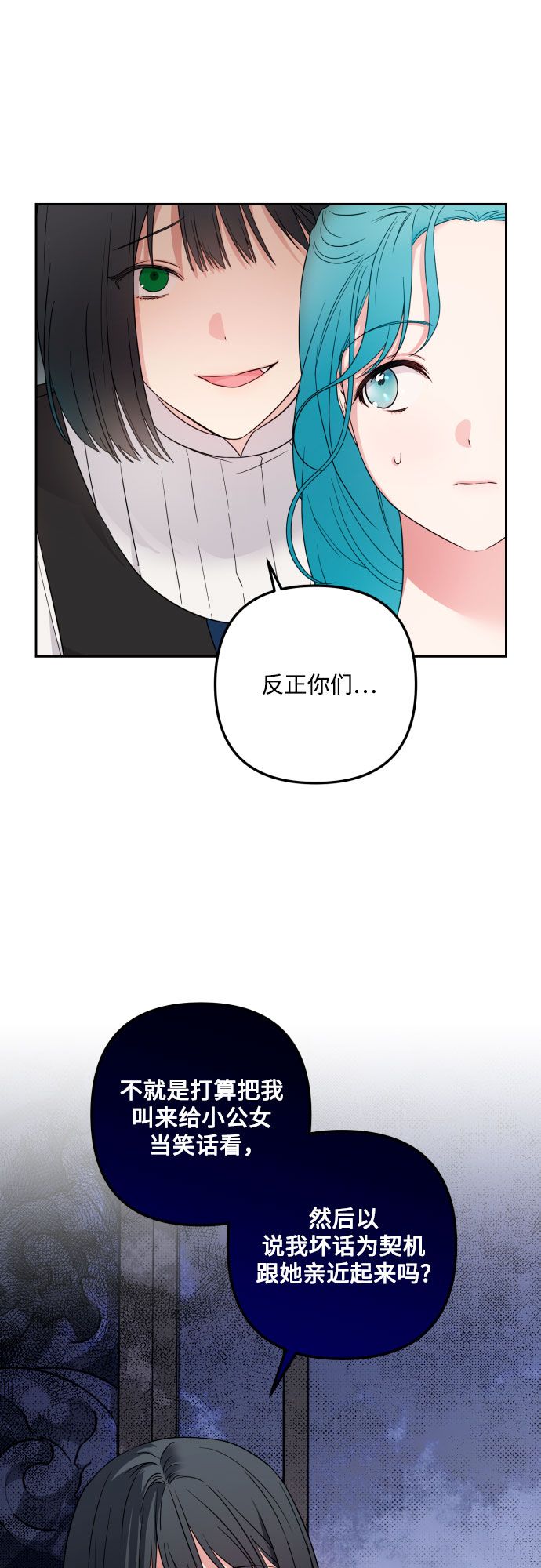 第32话26