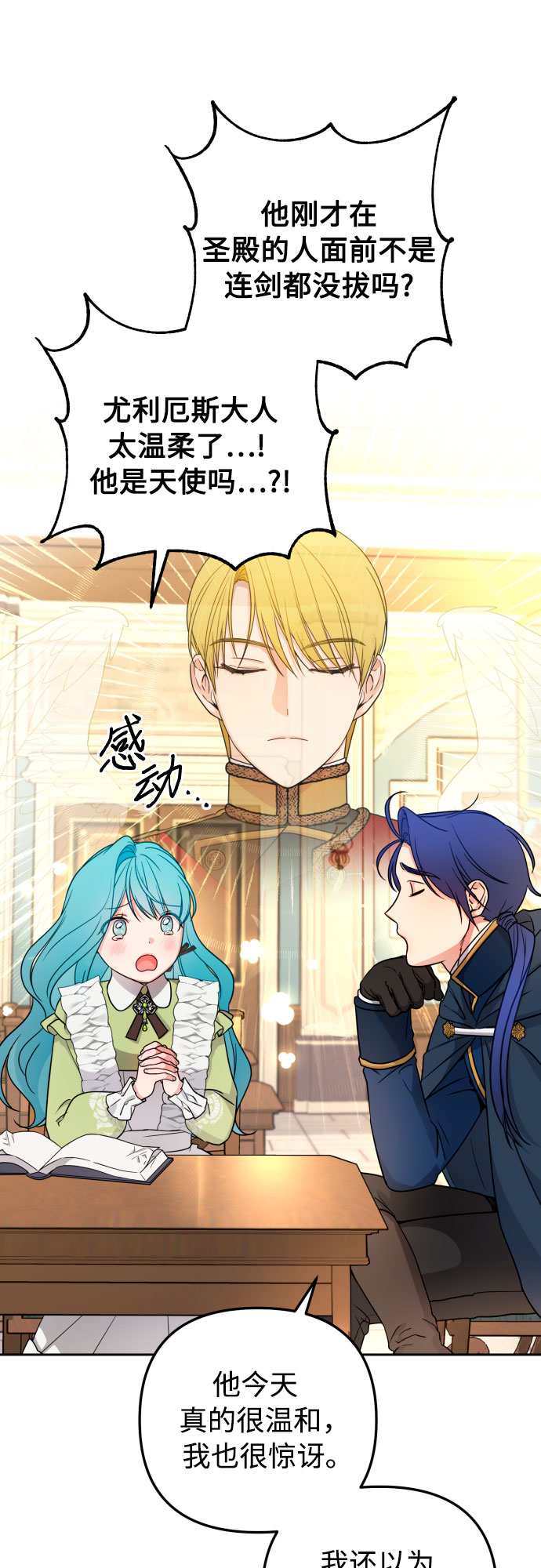 第19话48
