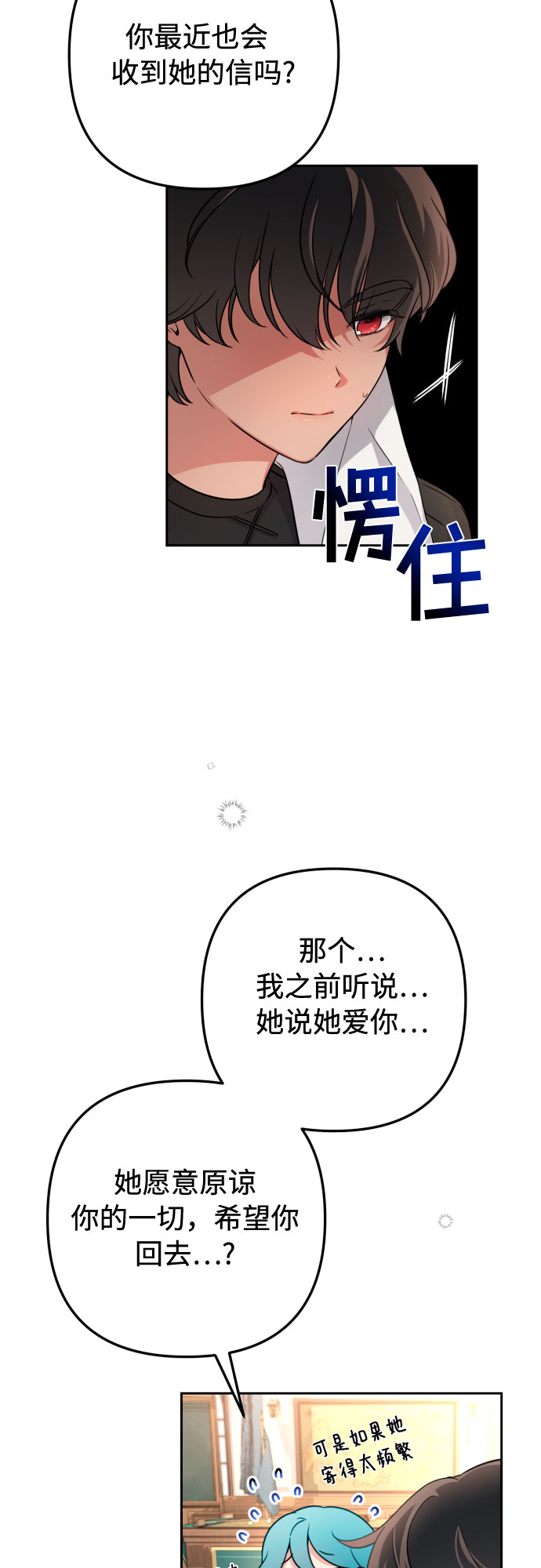 第11话28