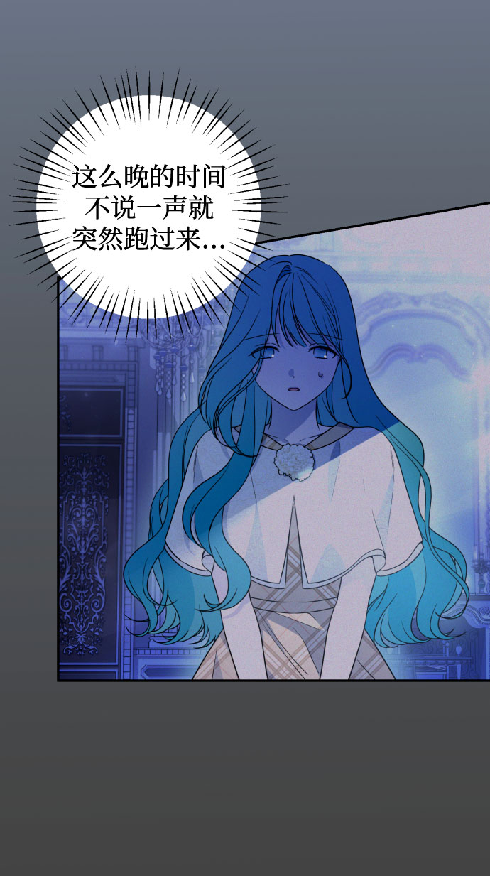第37话19