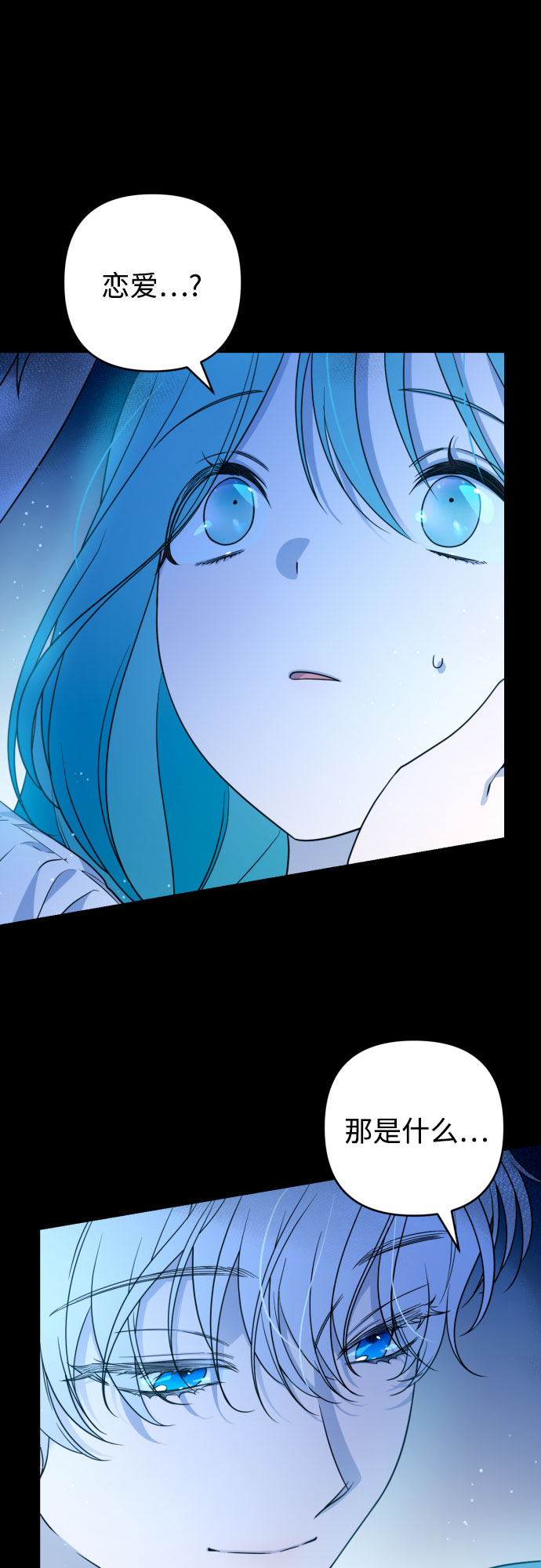 第38话29