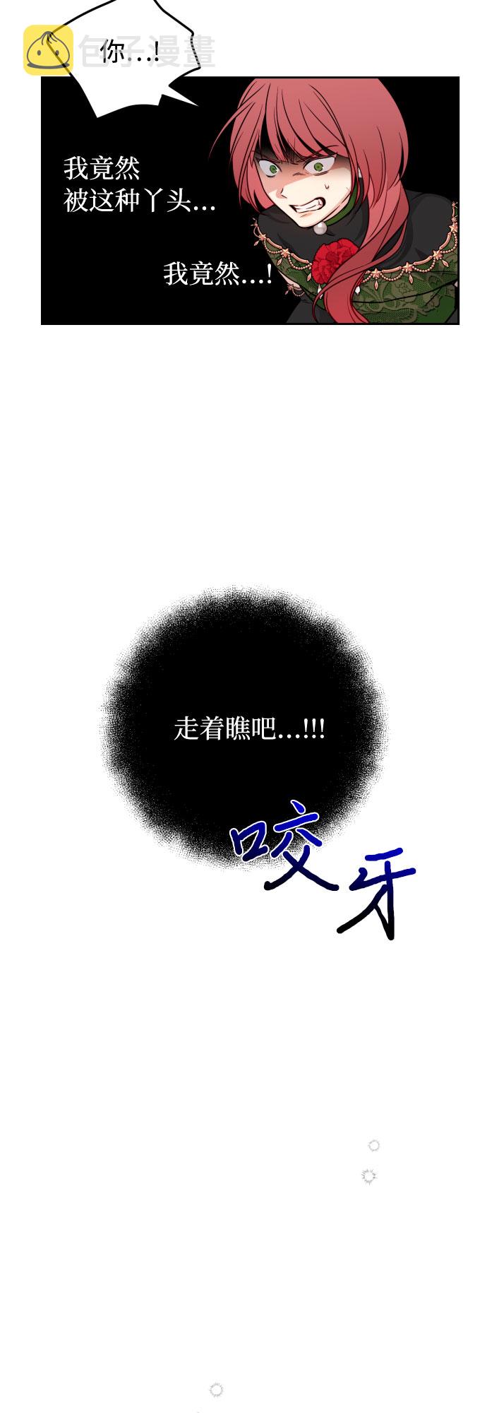 第11话23
