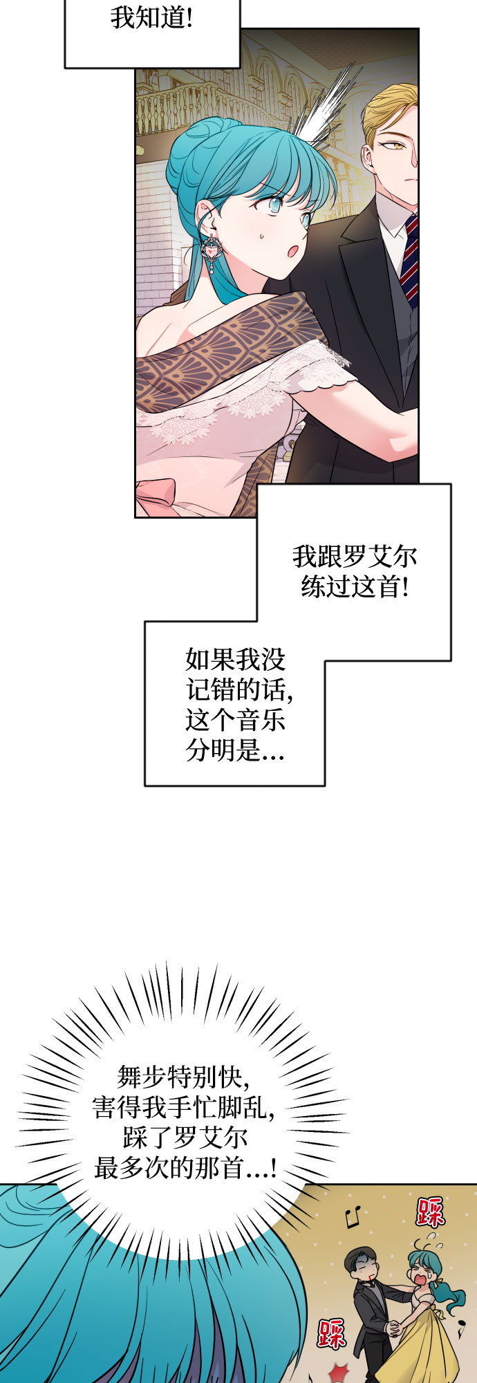 第29话34