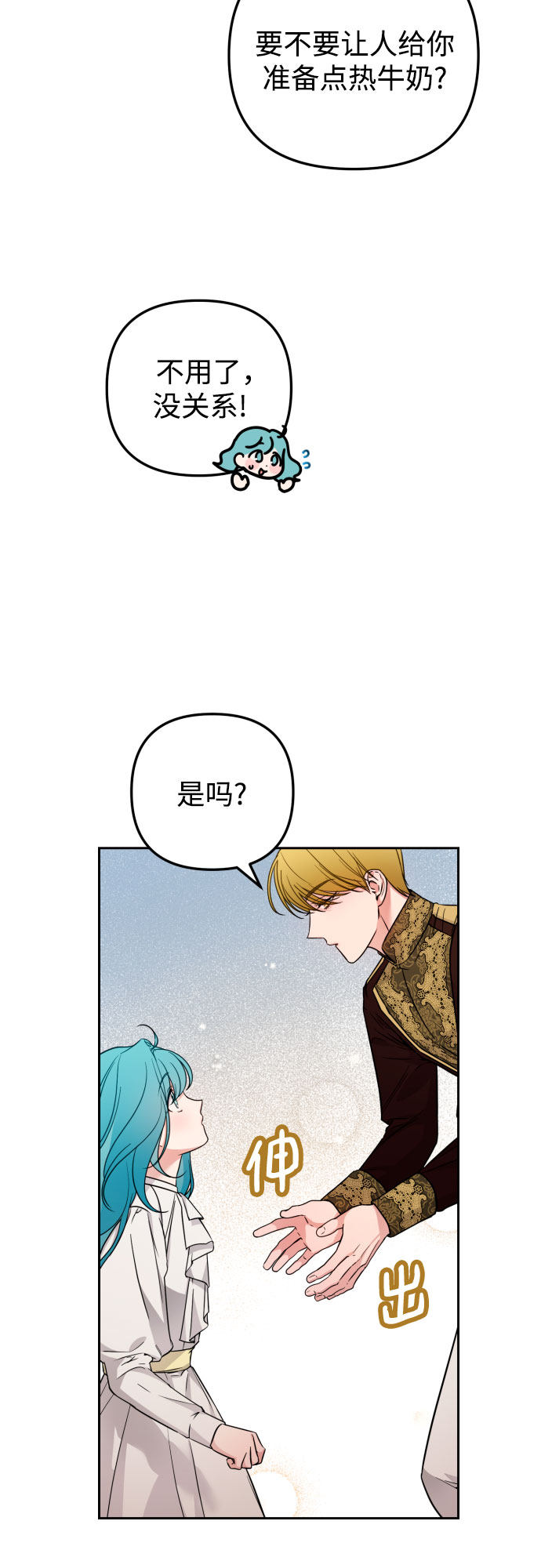 第22话4