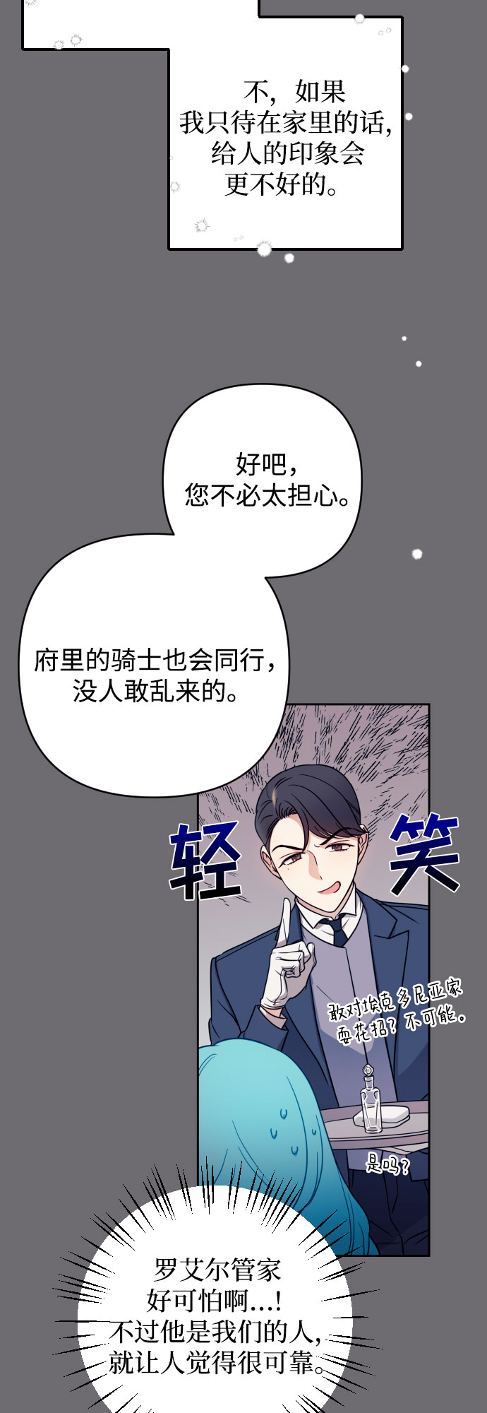 第6话25
