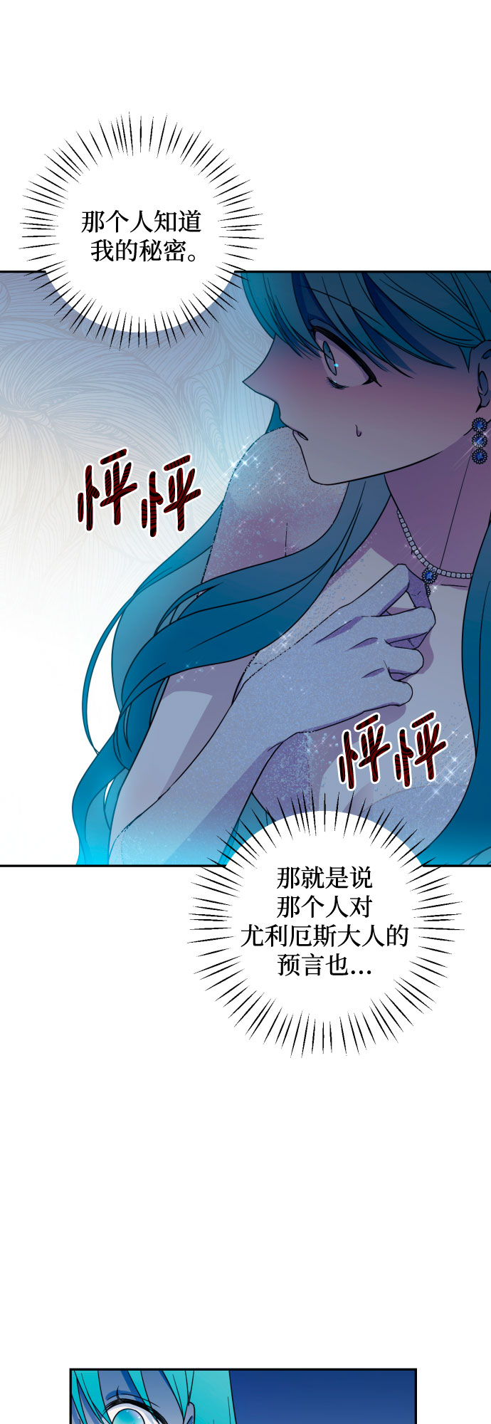 第41话41