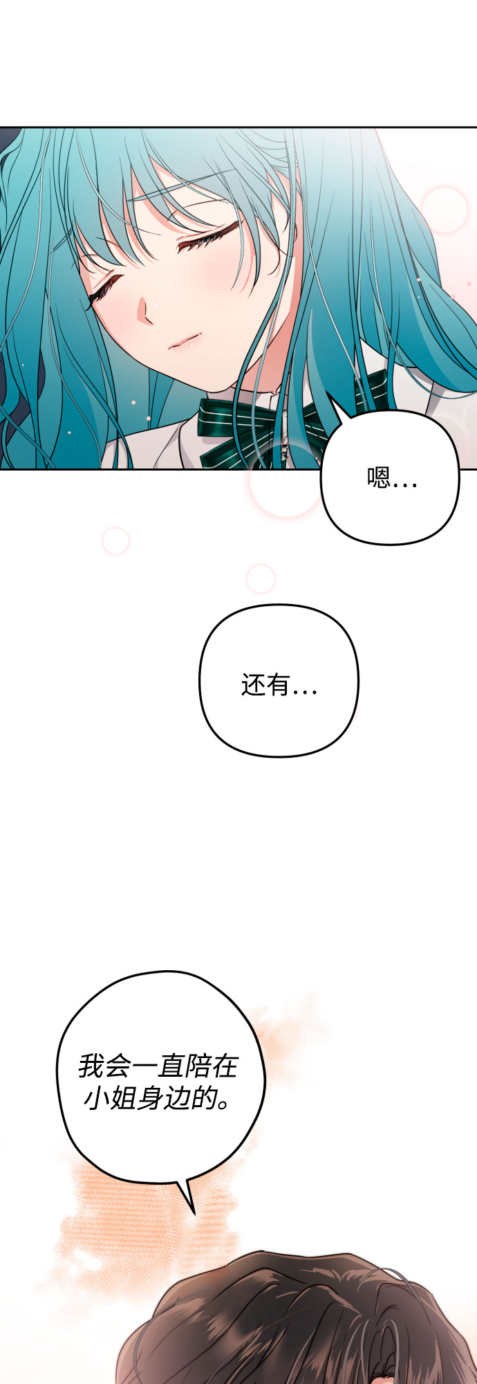 第24话60