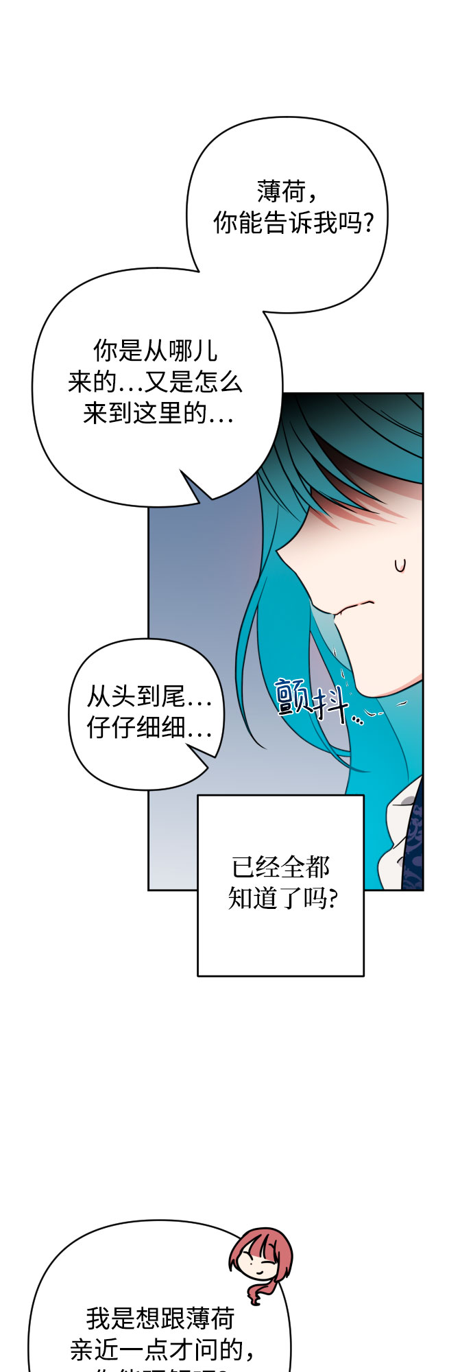 第4话65