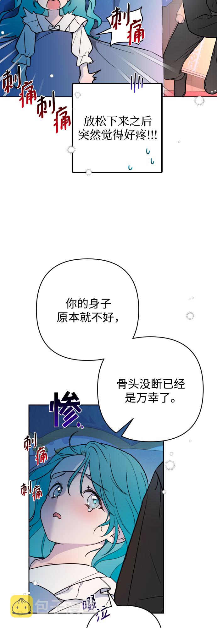 第8话57