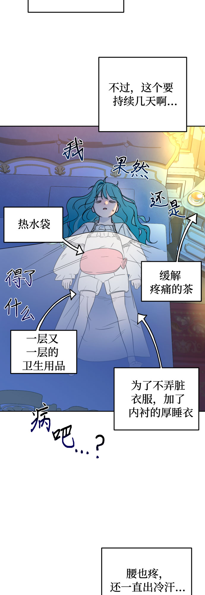 第18话59