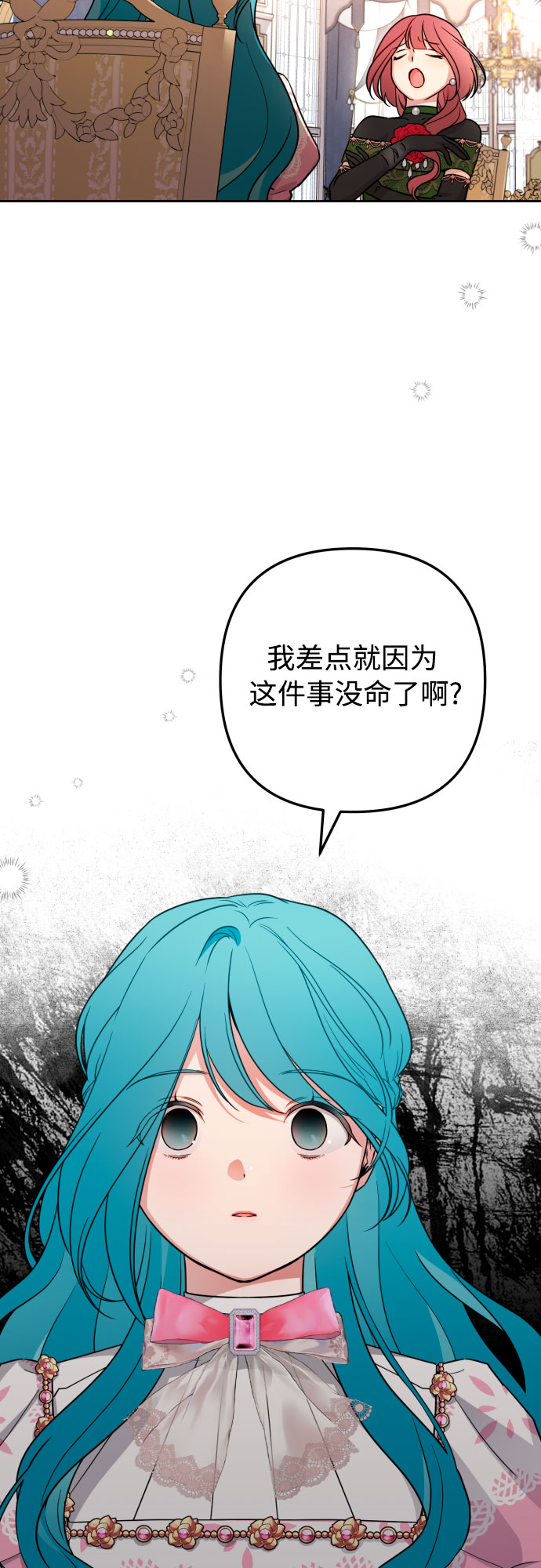 第11话5