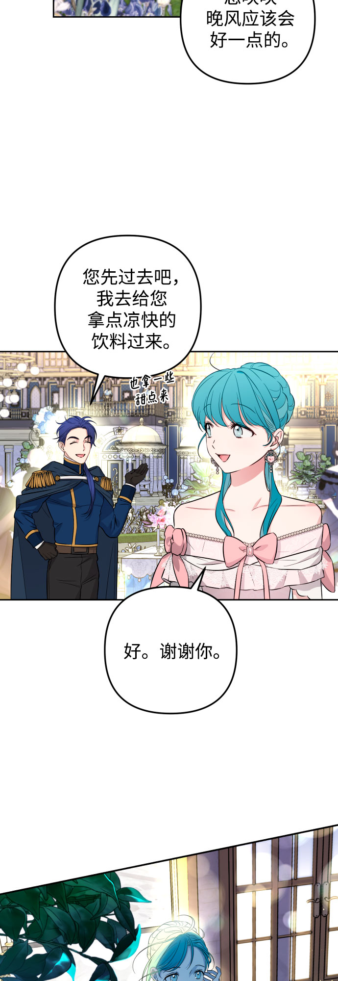 第28话48