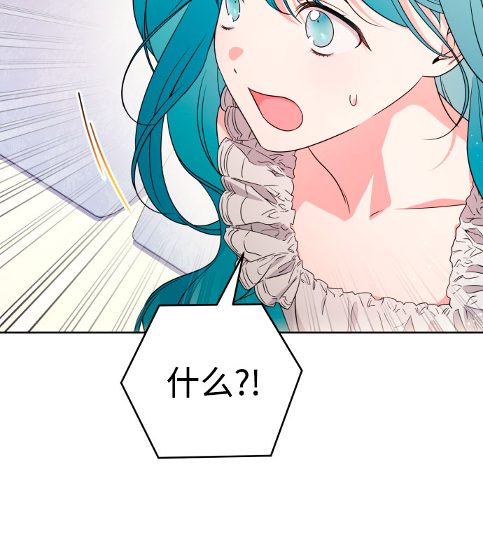 第48话9