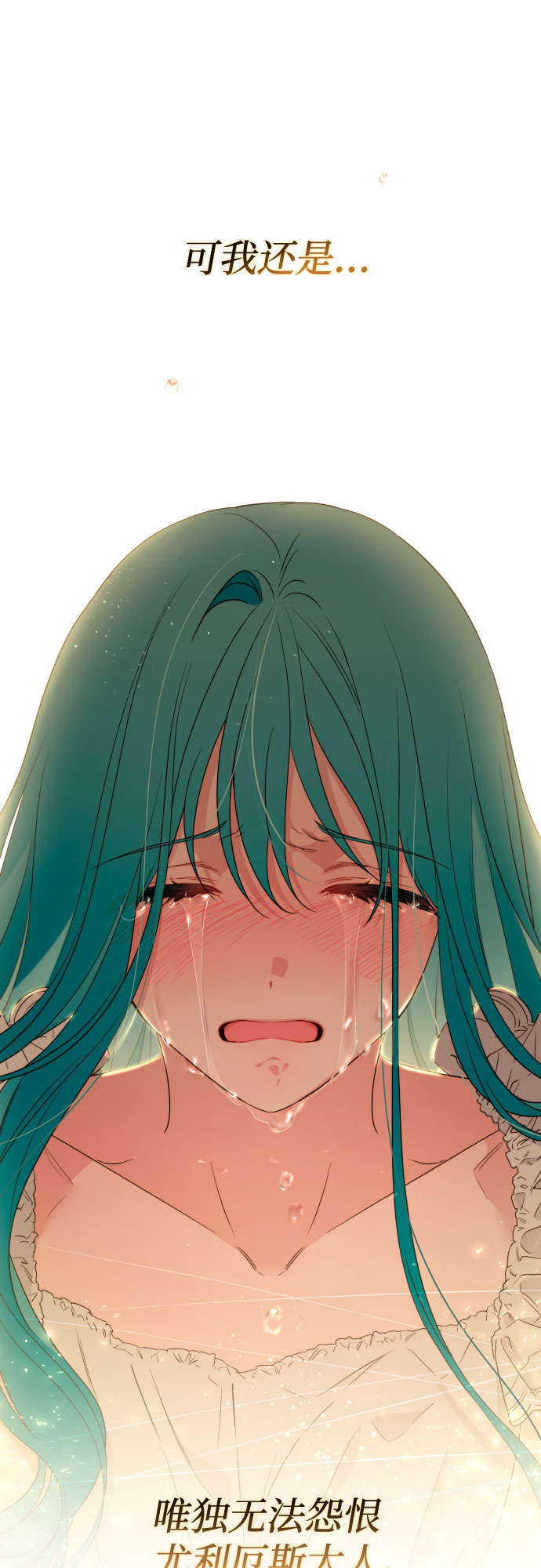 第47话44