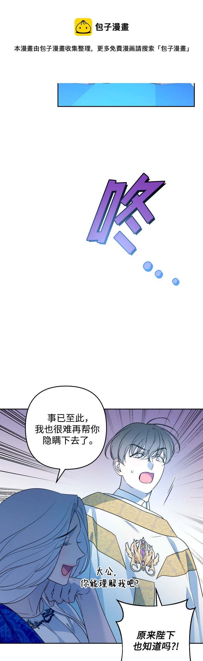 第51话49
