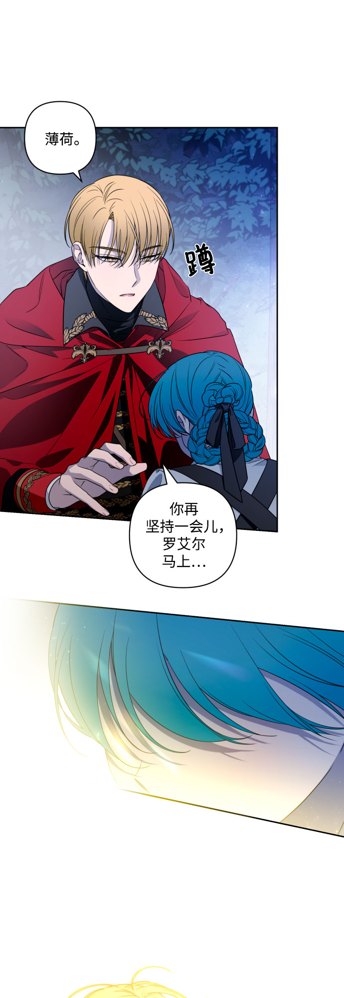 第46话32