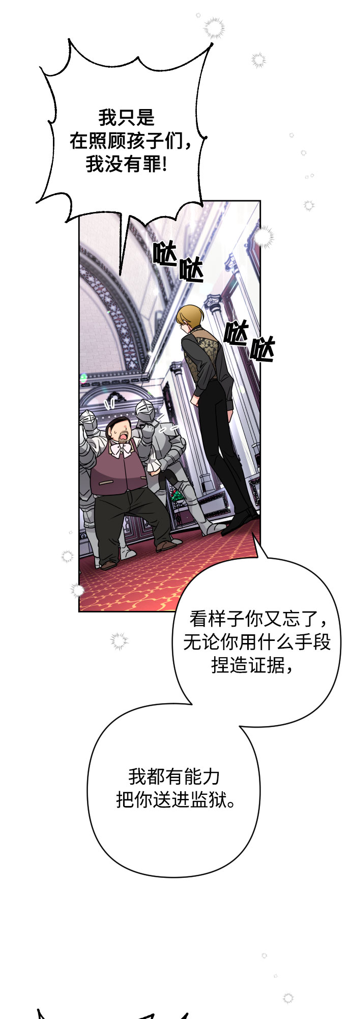第3话23