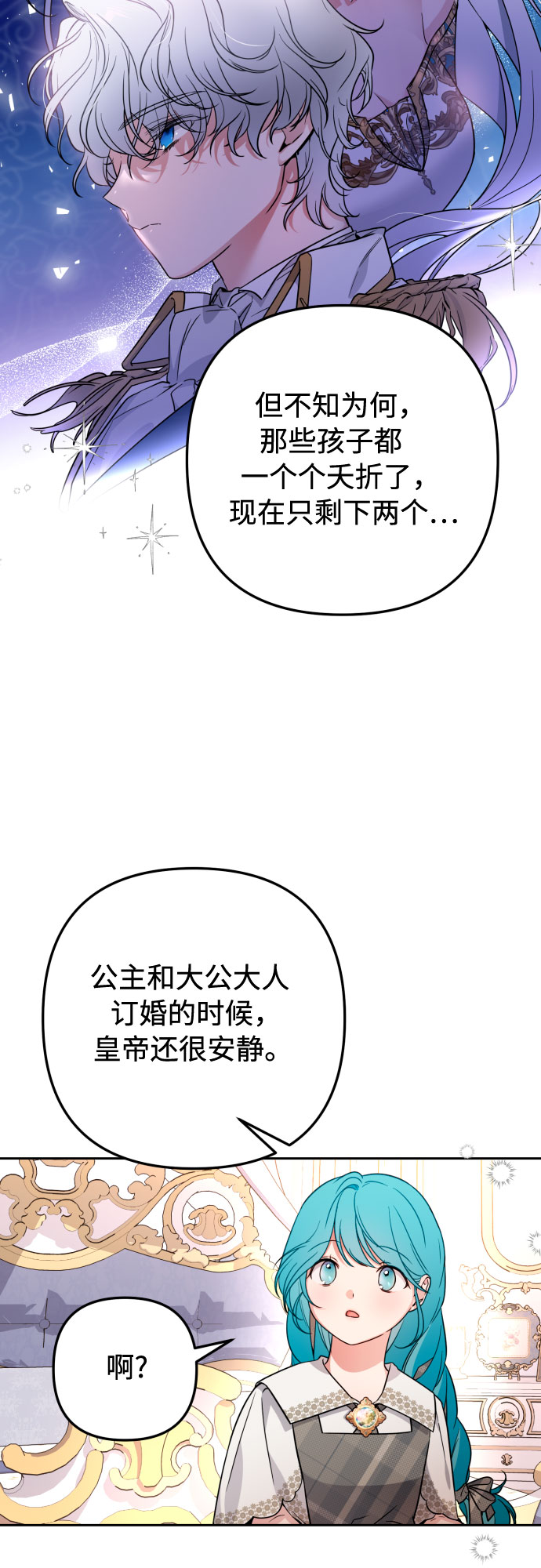 第13话8