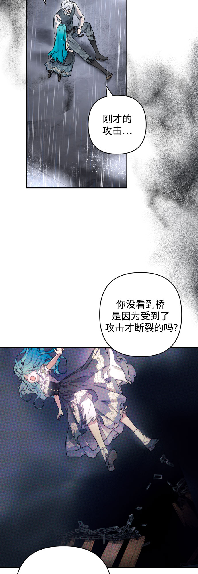 第43话35