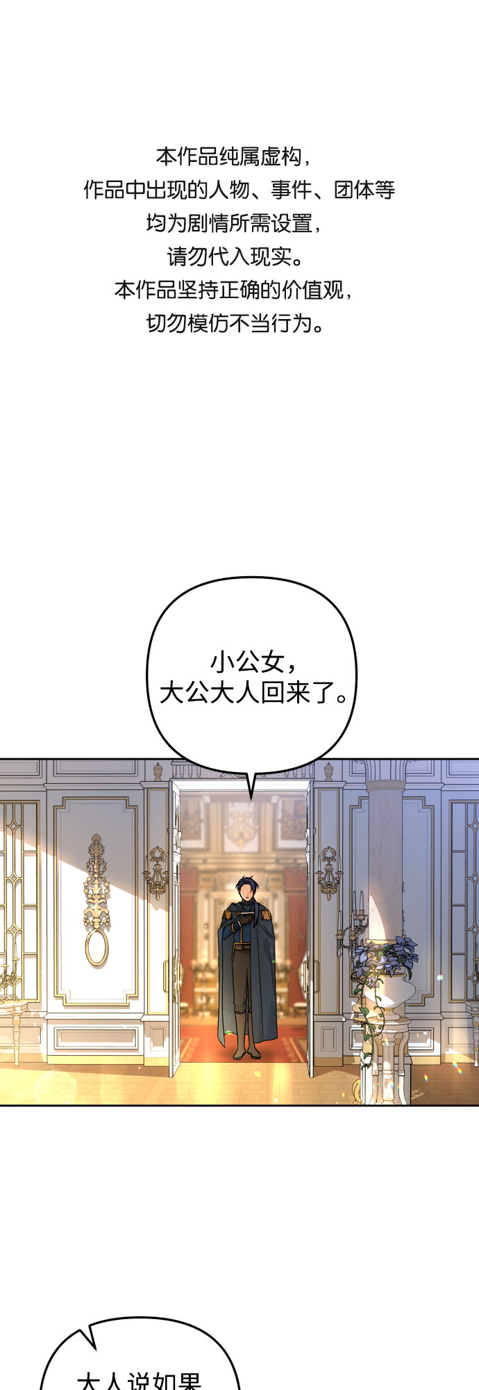 第17话0