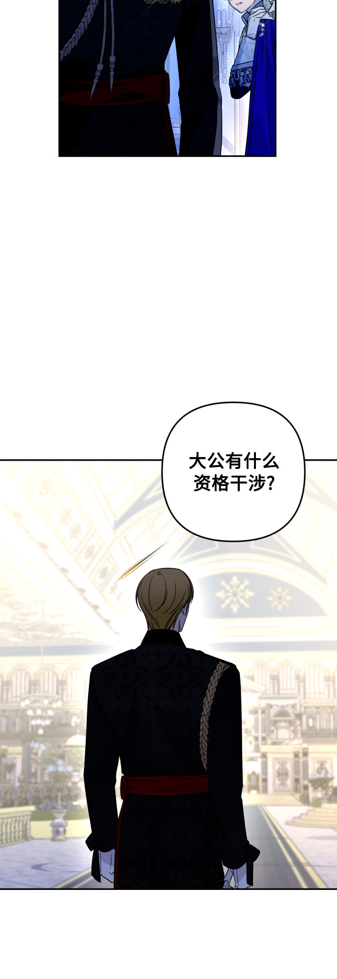第40话26
