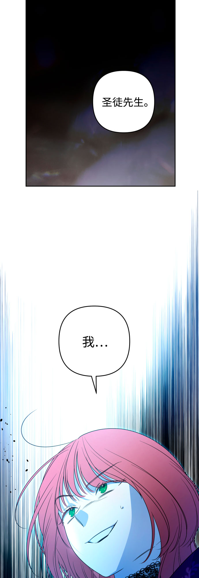 第51话6