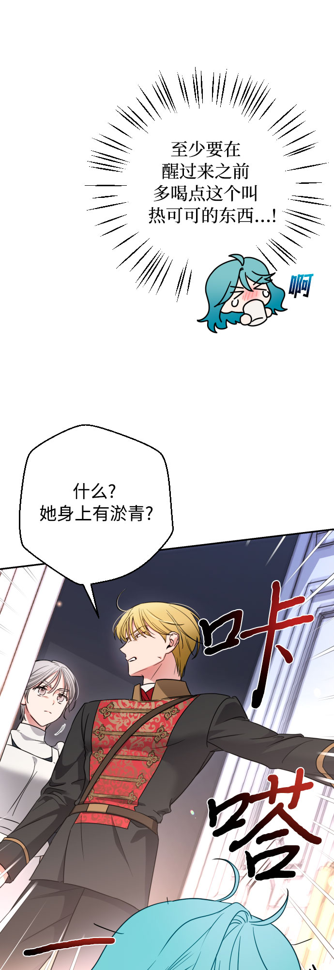 第1话50