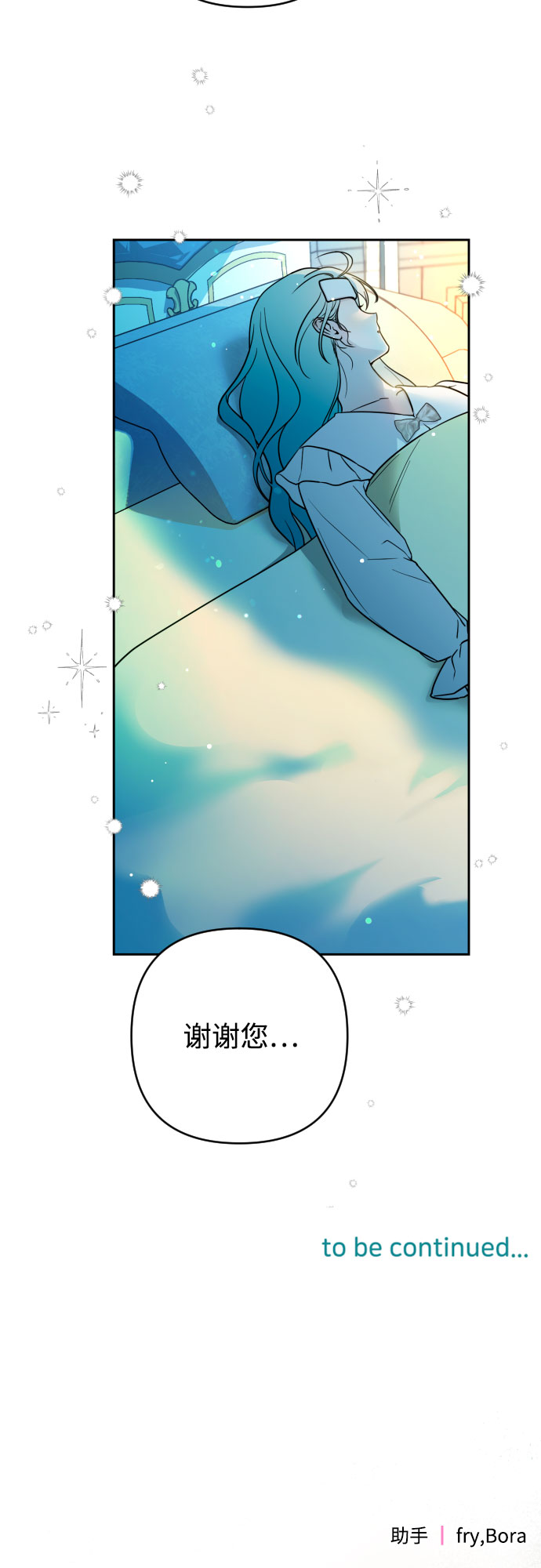 第8话66