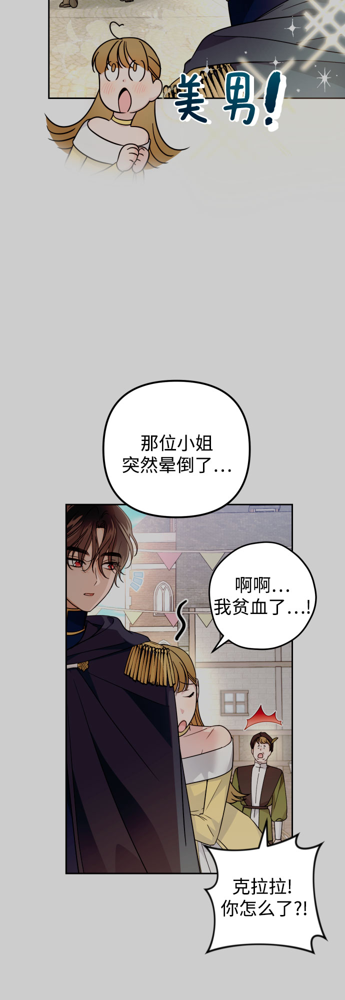 第24话41