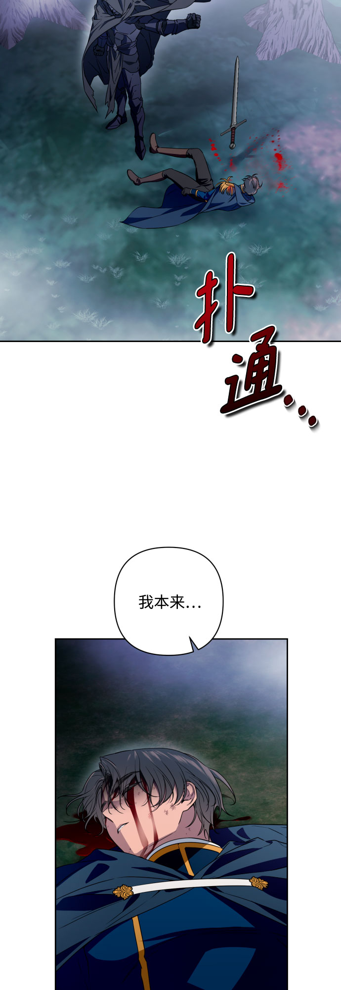 第45话43