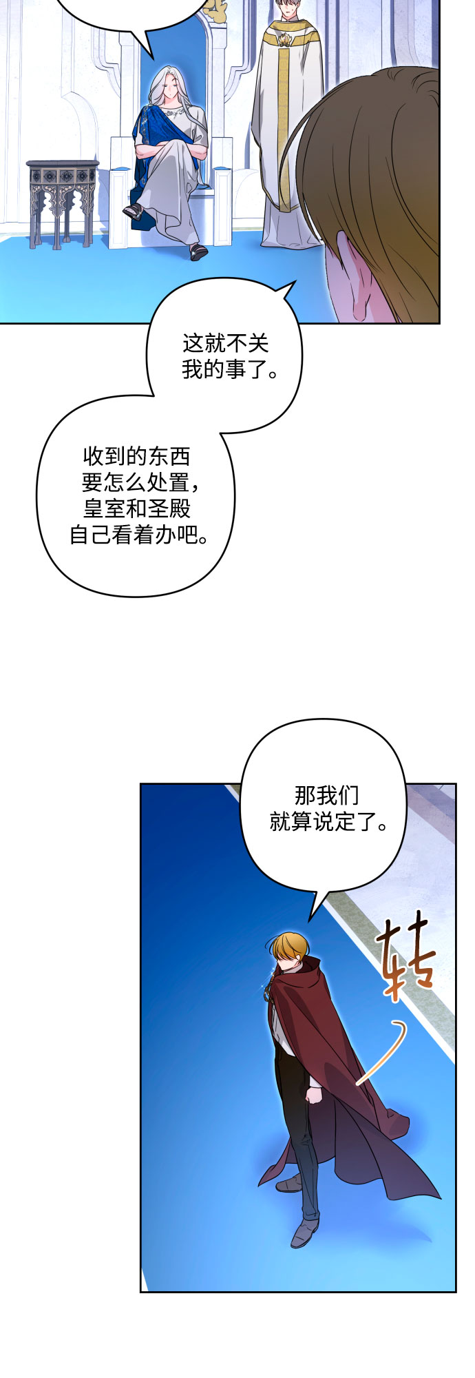 第52话42