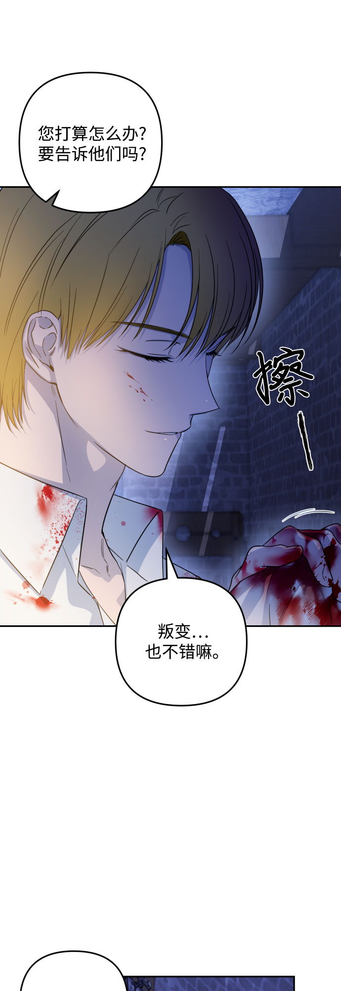 第35话31