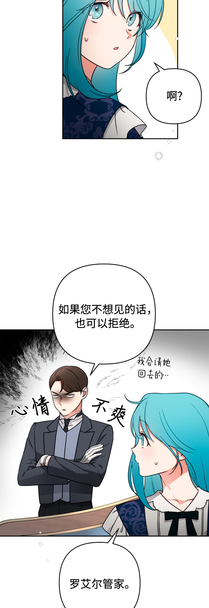 第5话21