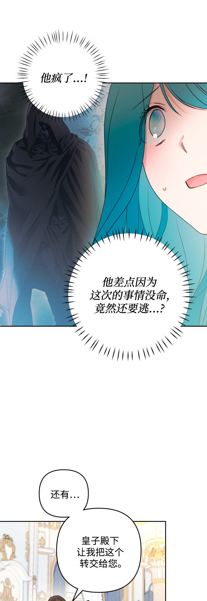 第48话10