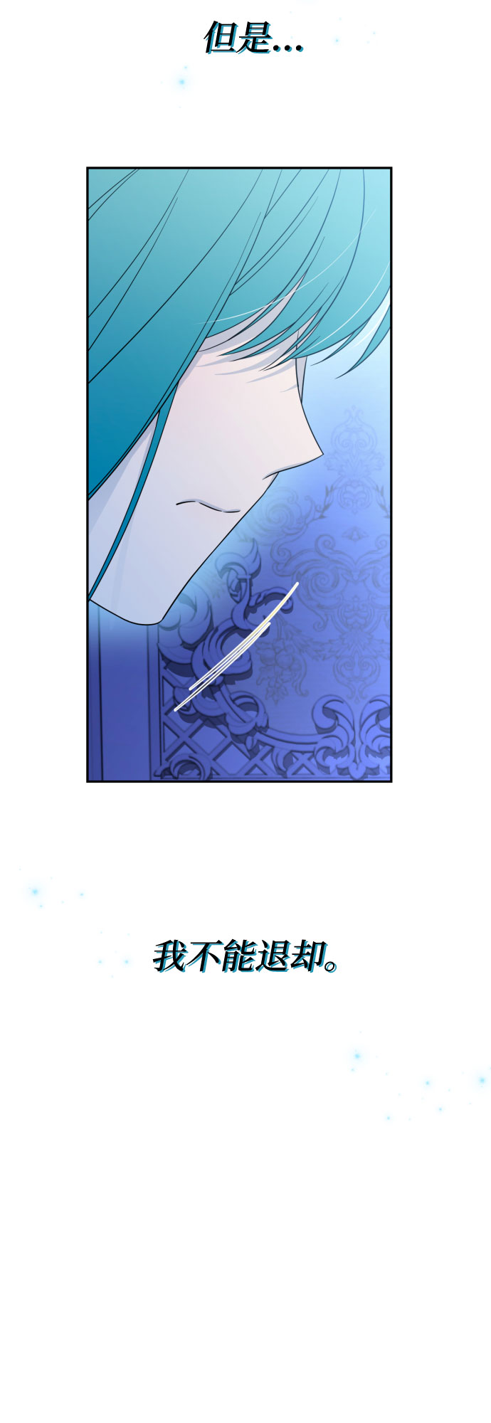 第37话21