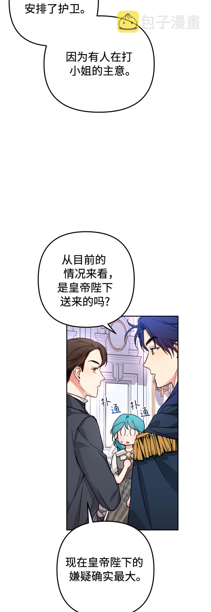 第13话43