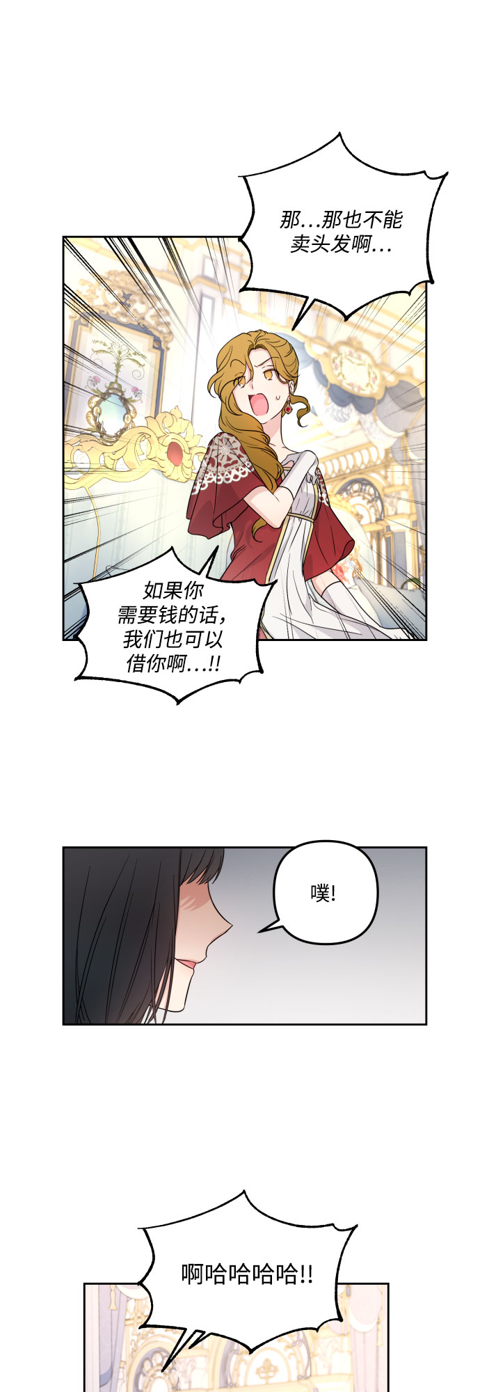 第32话24