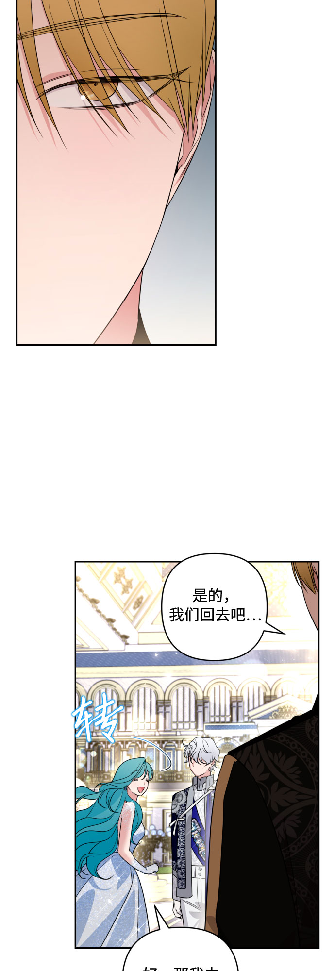 第40话13