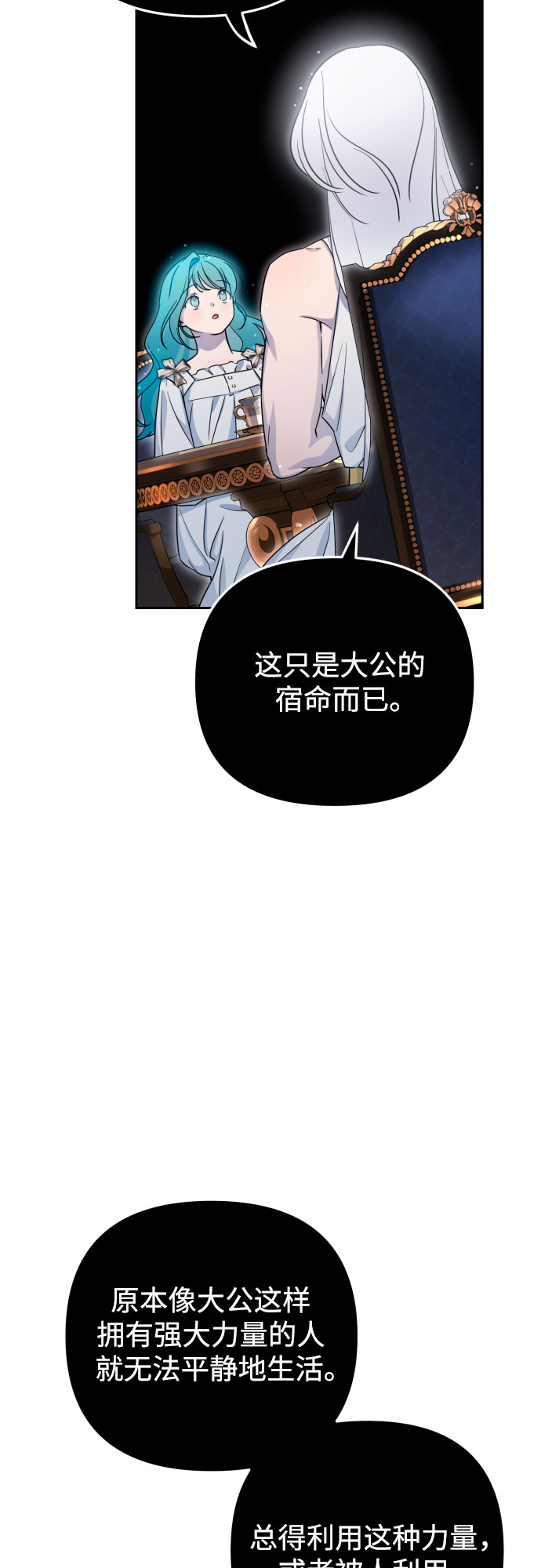 第15话39
