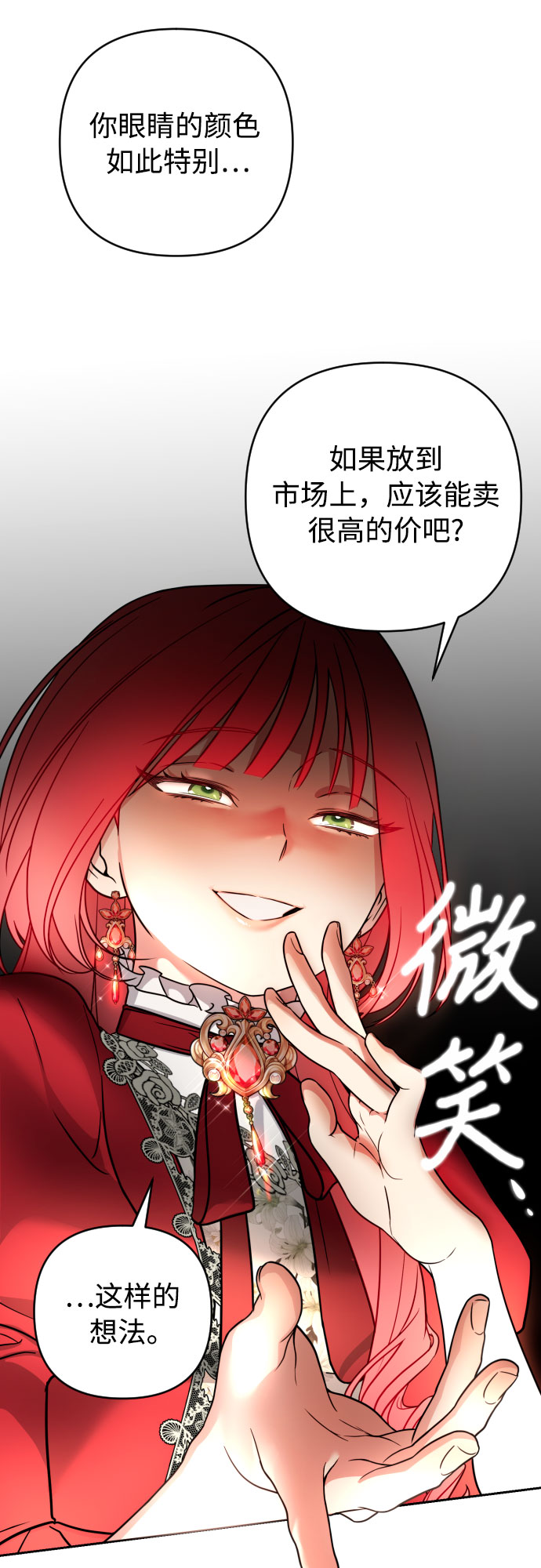 第4话61
