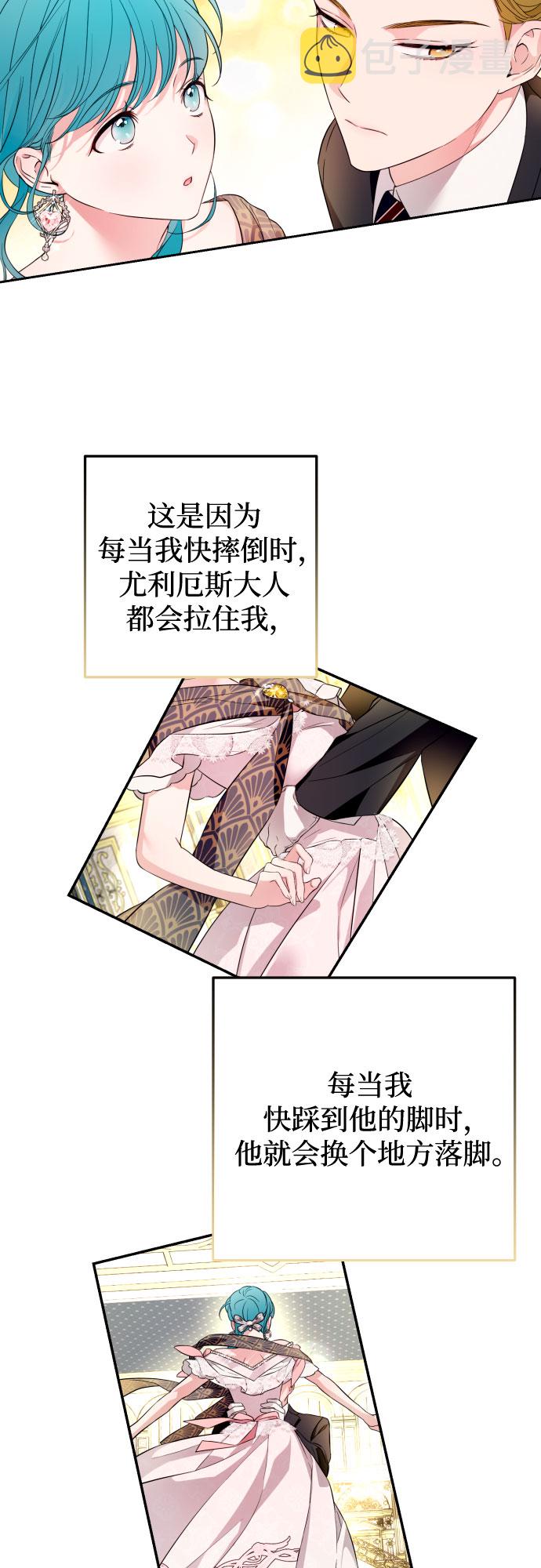 第29话39