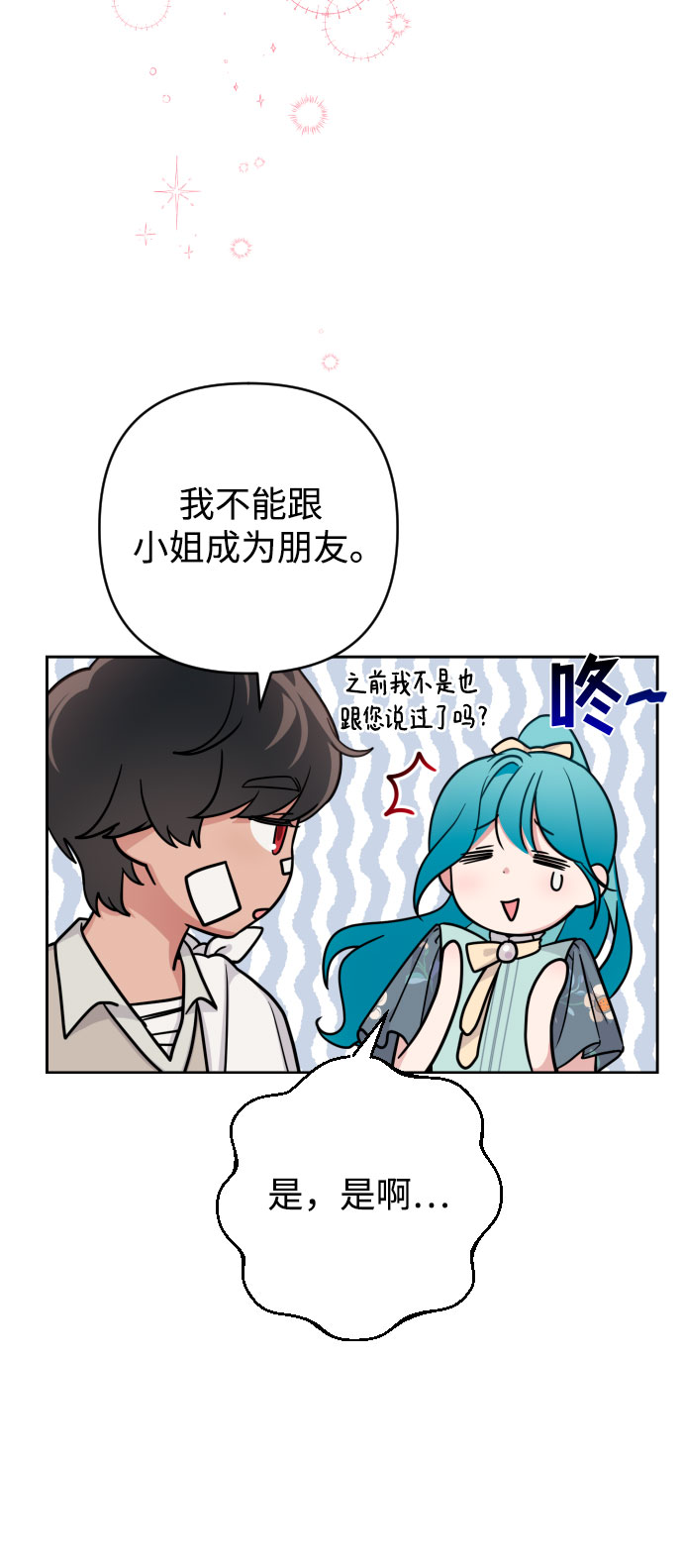 第9话45